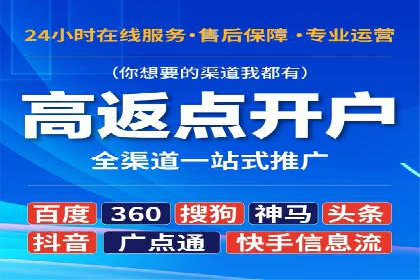 百度推广代运营的长期效益与价值分析