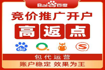 案例展示：SEM公司助力企业实现全网营销布局