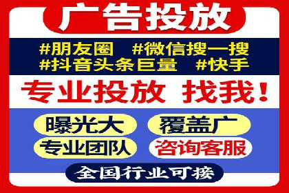 精准投放：信息流广告运营成功案例分享